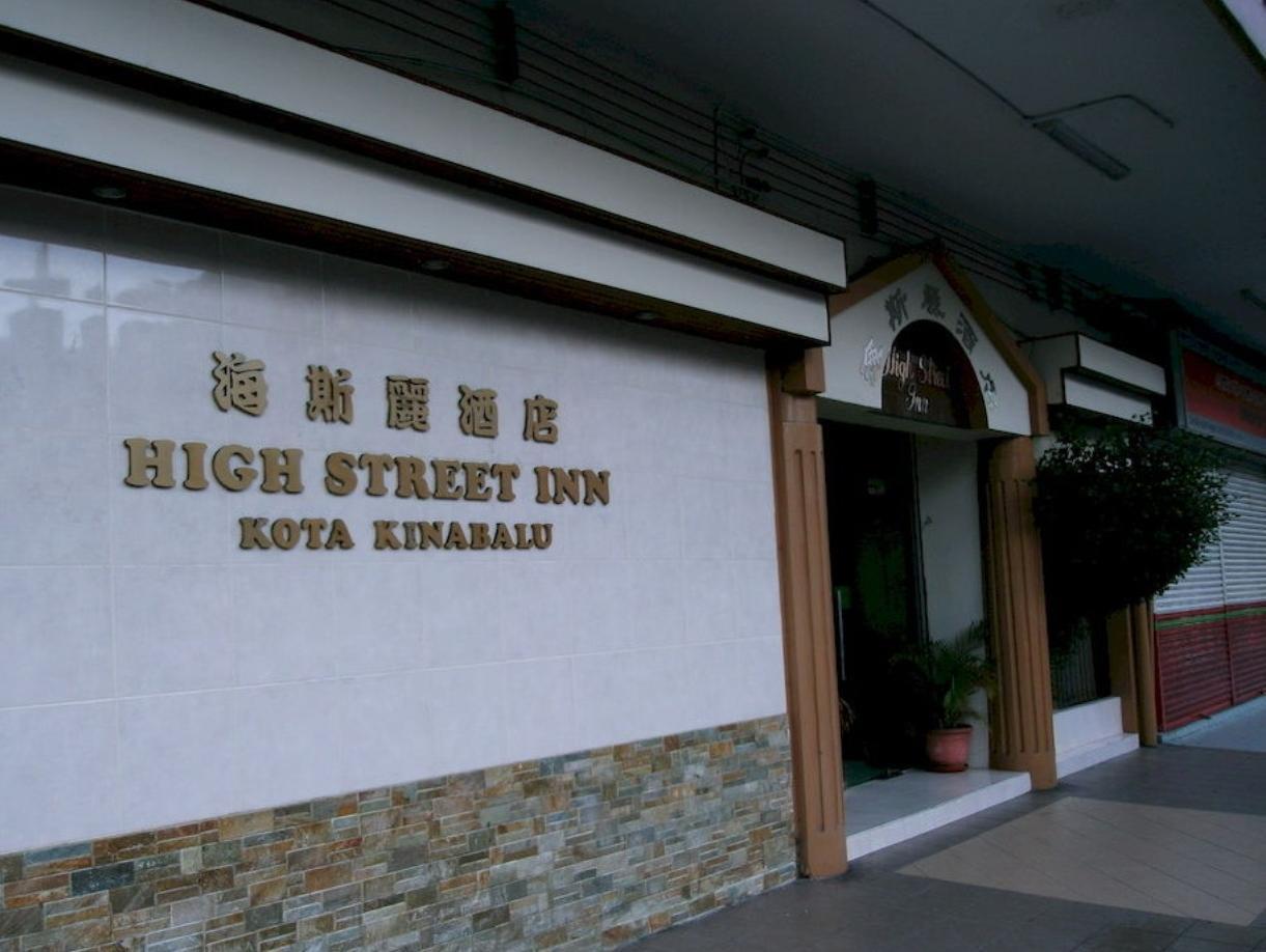 High Street Inn Kota Kinabalu Zewnętrze zdjęcie