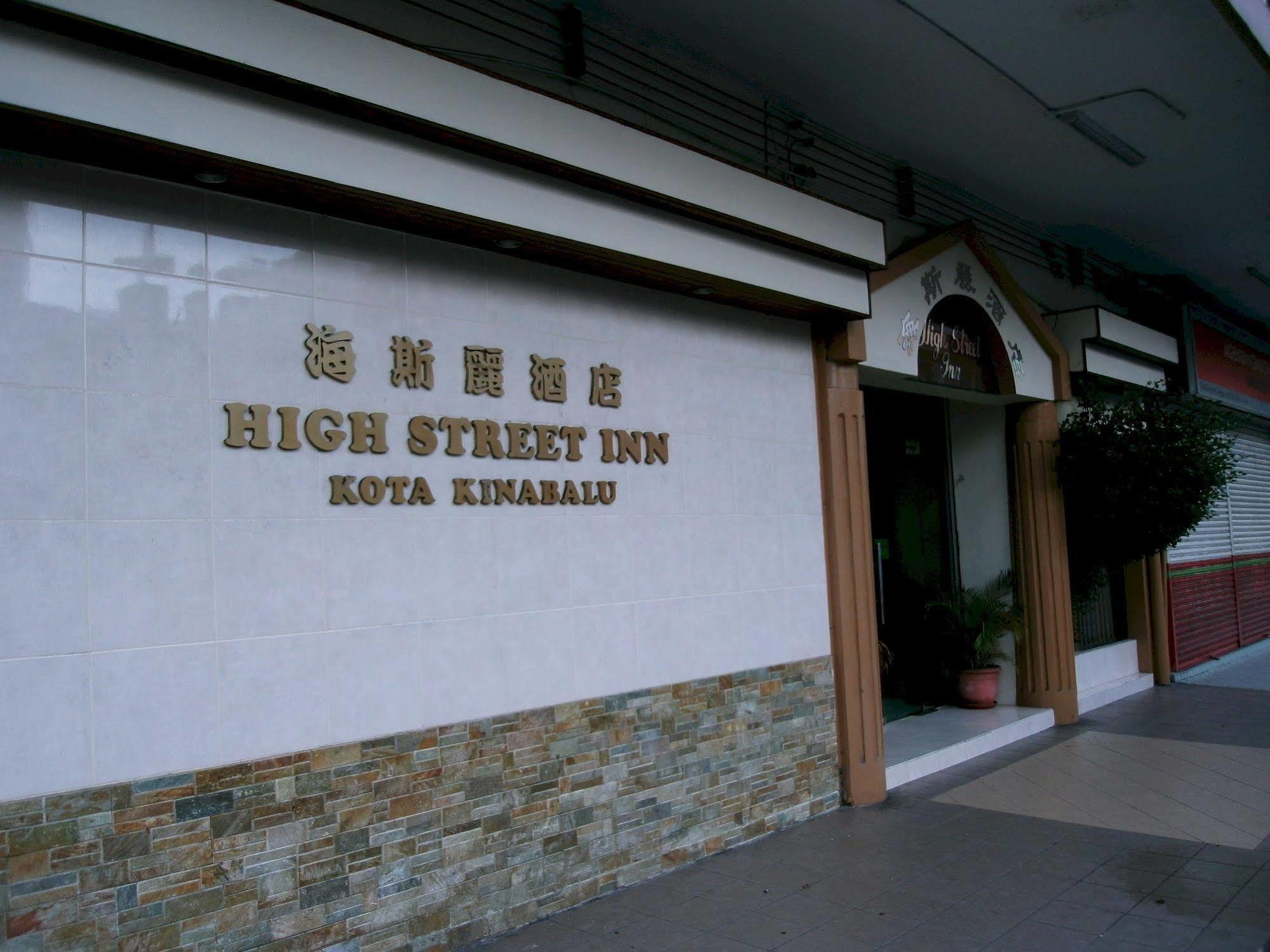 High Street Inn Kota Kinabalu Zewnętrze zdjęcie